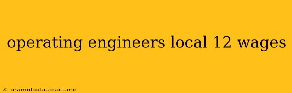 operating engineers local 12 wages
