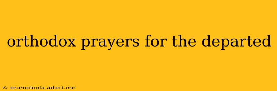 orthodox prayers for the departed