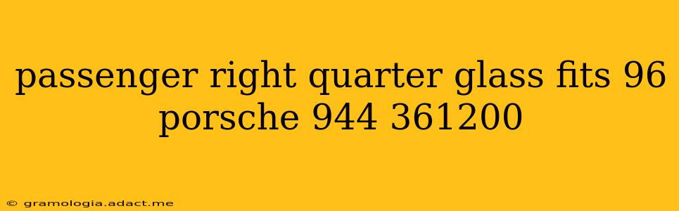 passenger right quarter glass fits 96 porsche 944 361200