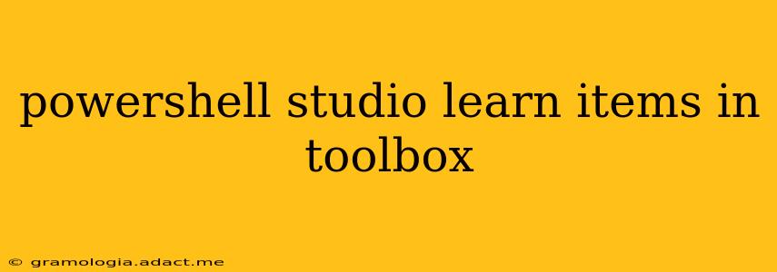 powershell studio learn items in toolbox