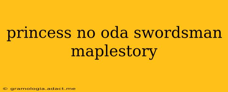 princess no oda swordsman maplestory