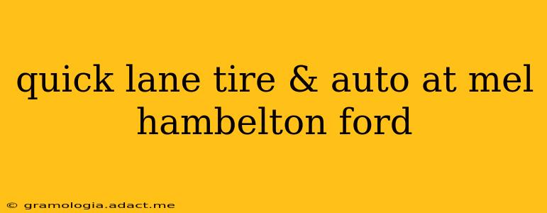 quick lane tire & auto at mel hambelton ford