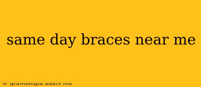 same day braces near me