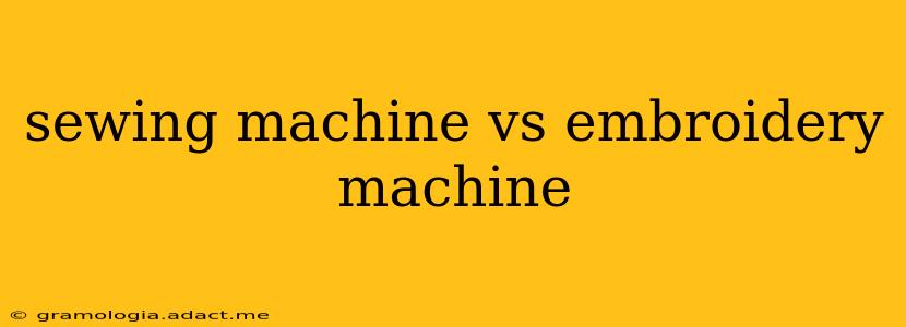 sewing machine vs embroidery machine