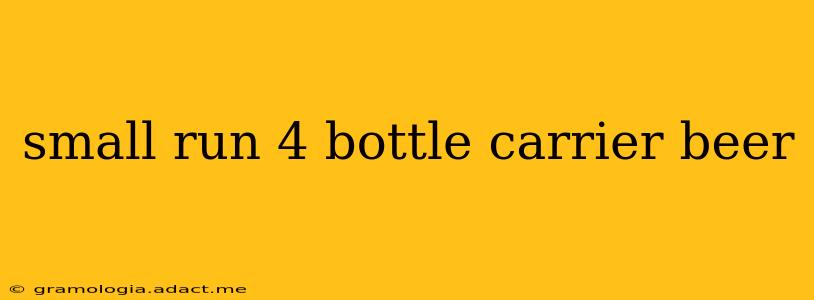small run 4 bottle carrier beer