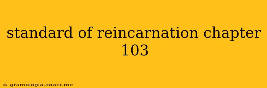 standard of reincarnation chapter 103