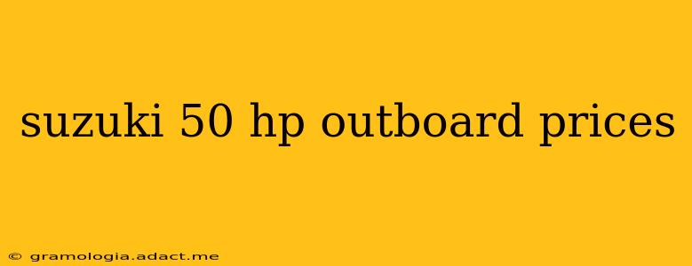 suzuki 50 hp outboard prices