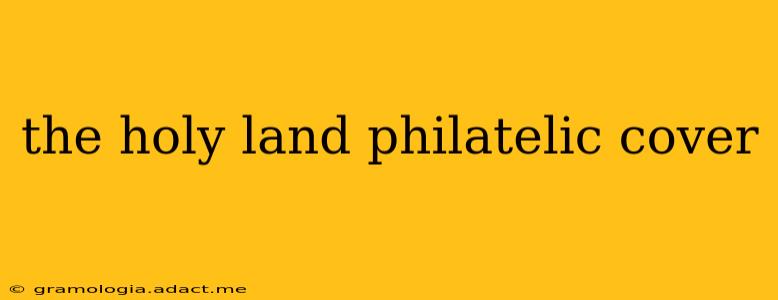 the holy land philatelic cover