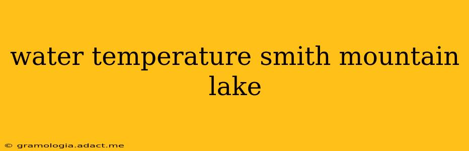 water temperature smith mountain lake
