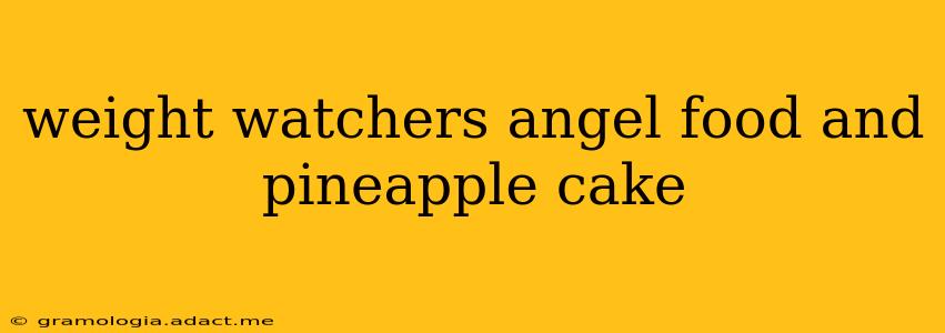 weight watchers angel food and pineapple cake