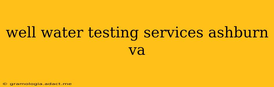 well water testing services ashburn va