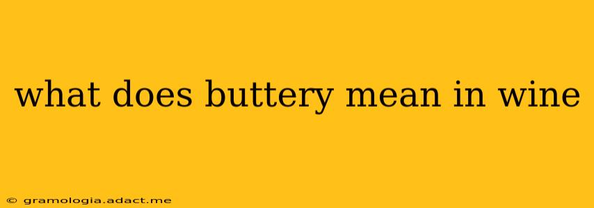what does buttery mean in wine
