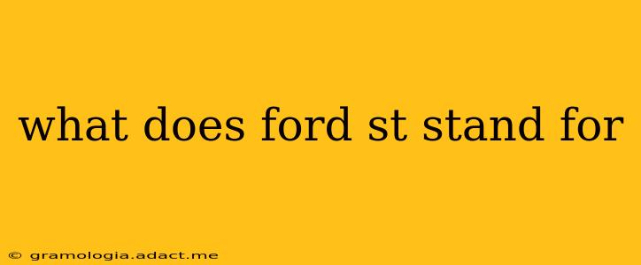 what does ford st stand for
