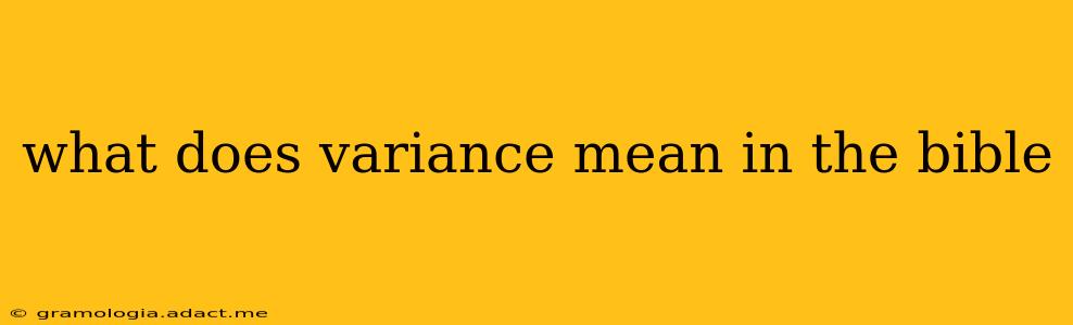 what does variance mean in the bible