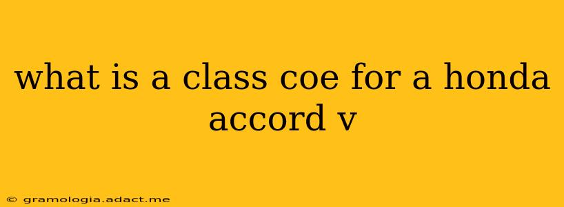 what is a class coe for a honda accord v