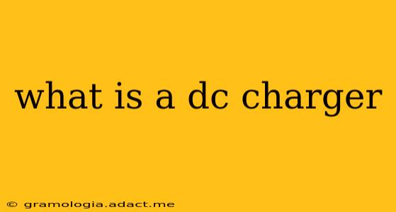 what is a dc charger