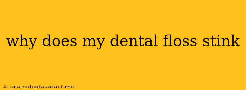 why does my dental floss stink