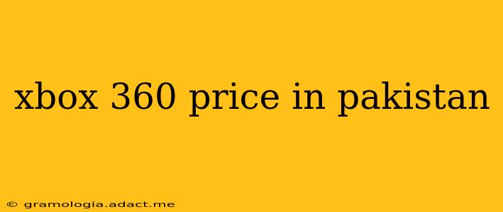 xbox 360 price in pakistan
